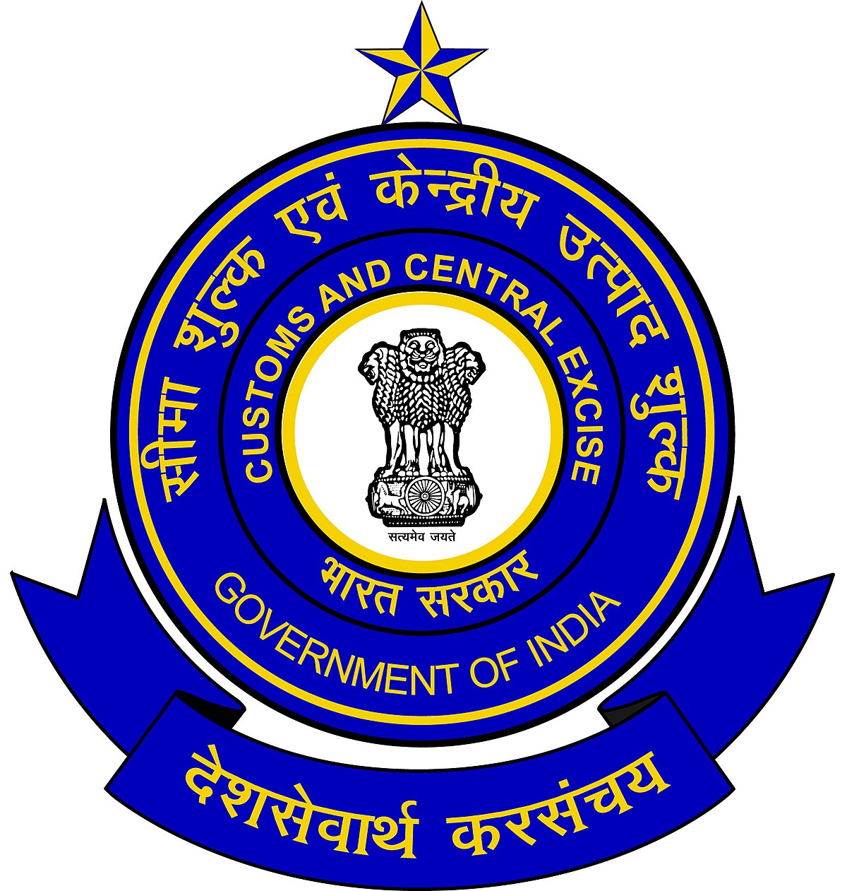 Custom & Excise GOI